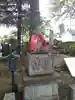 丸子山王日枝神社の狛犬