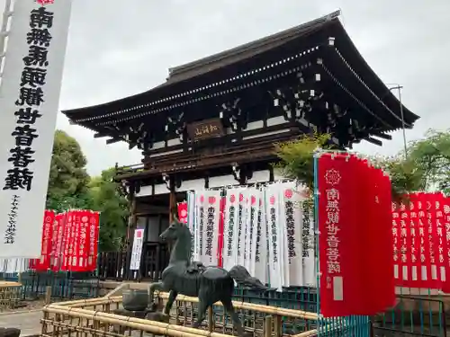 竜泉寺の狛犬