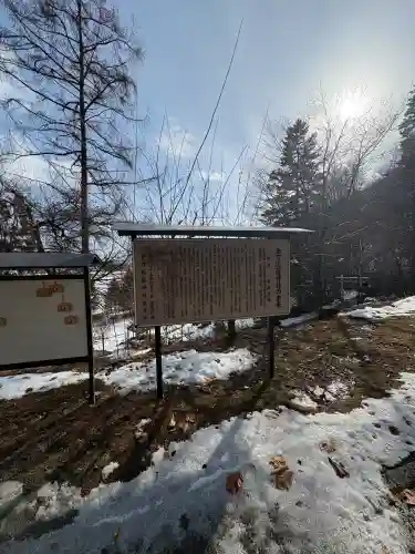 金刀比羅神社の{uncategorized: "未分類", other: "その他", undefined: "問題あり", building: "その他建物", grave: "お墓", sacred_gate: "鳥居", guardian: "狛犬", statue: "像", buddha: "仏像", history: "歴史", nature: "自然", garden: "庭園", animal: "動物", pagoda: "塔", temizu: "手水舎", mountain_gate: "山門・神門", sanctuary: "本殿・本堂", subordinate: "末社・摂社", art: "芸術", scenery: "景色", jizo: "地蔵", ema: "絵馬", goshuin: "御朱印", omikuji: "おみくじ", items: "授与品その他", amulet: "お守り", goshuincho: "御朱印帳", eats: "食事", festival: "お祭り", votive_dance: "神楽", shichigosan: "七五三参", wedding: "結婚式", experience: "体験その他", initially: "初詣", around: "周辺", anti_infection: "感染症対策"}