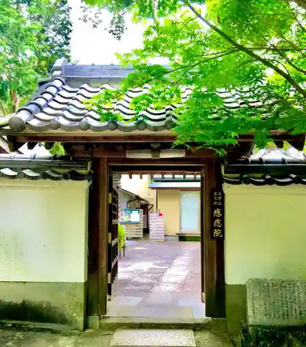 恩智神社の山門