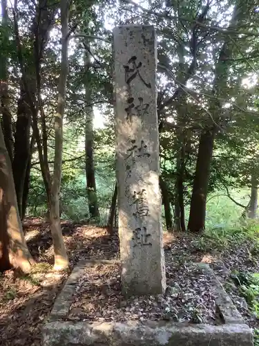 美濃國一宮　南宮大社のその他建物