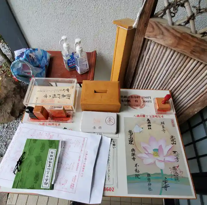 威徳院 極楽寺のその他建物