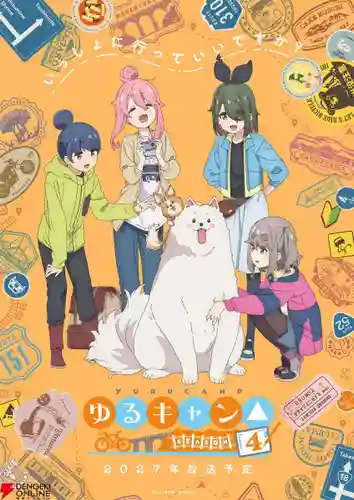 三峯神社(埼玉県)