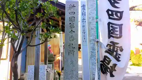 観音寺のその他建物