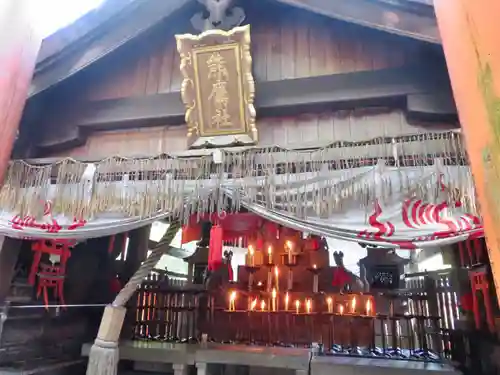 伏見稲荷大社の末社・摂社