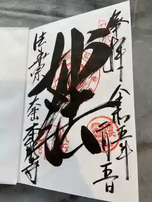 本能寺(京都府)