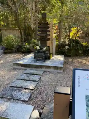石雲寺(神奈川県)