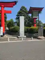 東伏見稲荷神社の{uncategorized: "未分類", other: "その他", undefined: "問題あり", building: "その他建物", grave: "お墓", sacred_gate: "鳥居", guardian: "狛犬", statue: "像", buddha: "仏像", history: "歴史", nature: "自然", garden: "庭園", animal: "動物", pagoda: "塔", temizu: "手水舎", mountain_gate: "山門・神門", sanctuary: "本殿・本堂", subordinate: "末社・摂社", art: "芸術", scenery: "景色", jizo: "地蔵", ema: "絵馬", goshuin: "御朱印", omikuji: "おみくじ", items: "授与品その他", amulet: "お守り", goshuincho: "御朱印帳", eats: "食事", festival: "お祭り", votive_dance: "神楽", shichigosan: "七五三参", wedding: "結婚式", experience: "体験その他", initially: "初詣", around: "周辺", anti_infection: "感染症対策"}