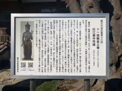 慈眼寺(神奈川県)