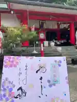 徳島眉山天神社(徳島県)