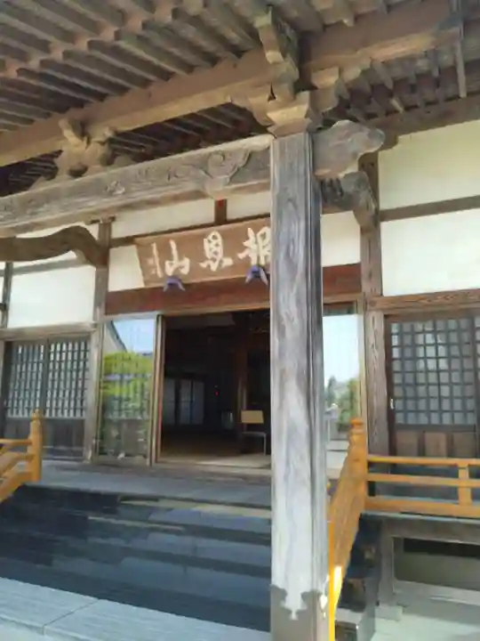 常福寺(福島県)