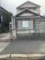 顕宗寺のその他建物