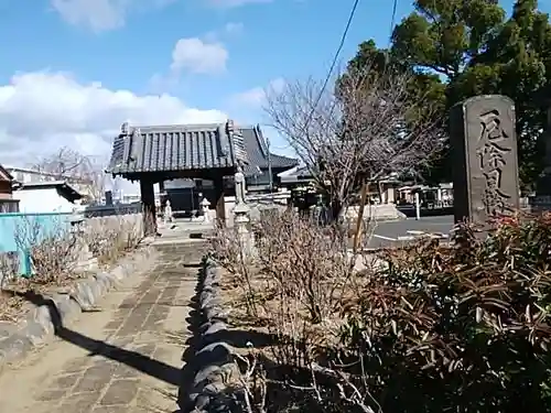 大聖院の山門