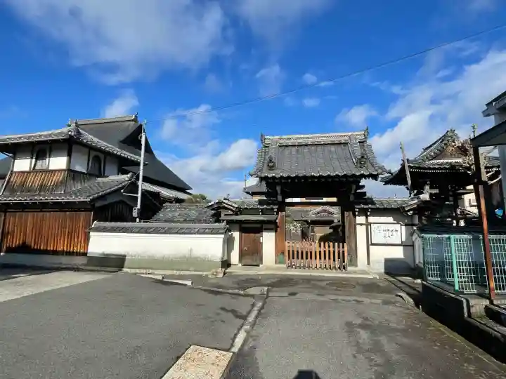 愍念寺(滋賀県)