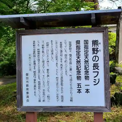 行興寺のその他建物