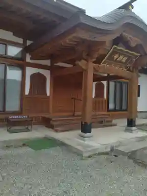 竜源寺(山形県)