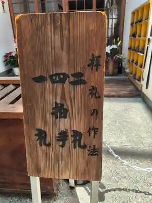 出雲大社大阪分院(大阪府)