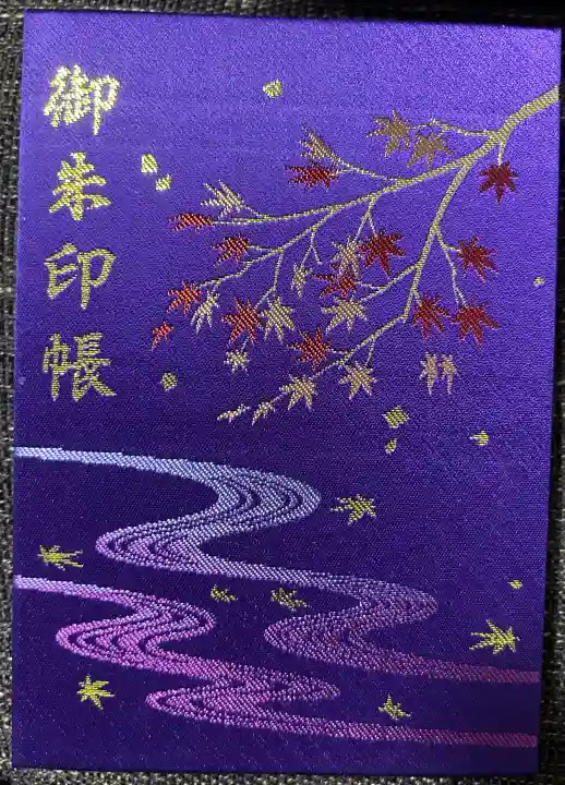 大興善寺(佐賀県)