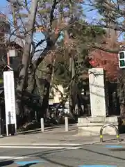 淨眞寺(東京都)