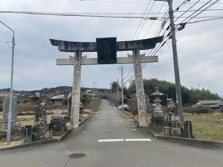 敷島神社(徳島県)
