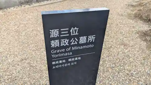 最勝院(京都府)