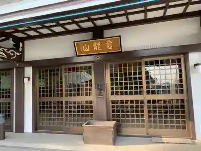 蓮花院の本殿・本堂