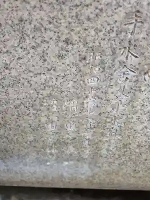 新宿下落合氷川神社(東京都)