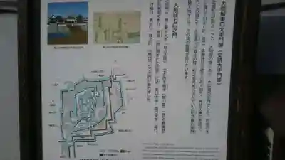 広峯神社のその他建物