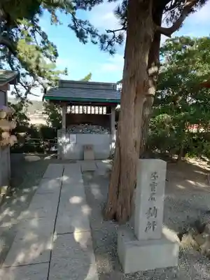 森戸大明神（森戸神社）のその他建物
