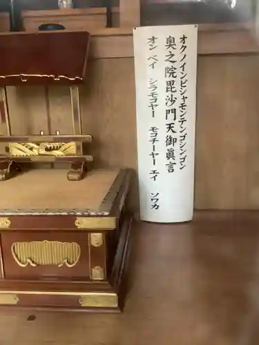 秋葉山圓通寺(愛知県)