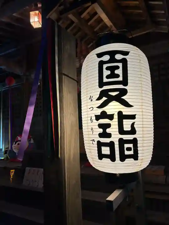 滑川神社 - 仕事と子どもの守り神のお祭り