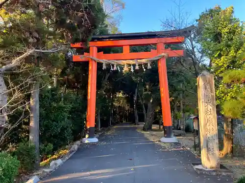廣瀬大社(奈良県)