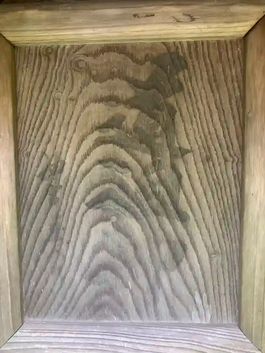 道祖神のその他建物