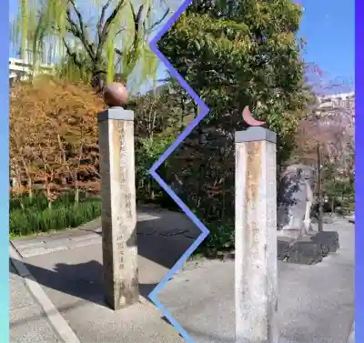 晴明神社の{uncategorized: "未分類", other: "その他", undefined: "問題あり", building: "その他建物", grave: "お墓", sacred_gate: "鳥居", guardian: "狛犬", statue: "像", buddha: "仏像", history: "歴史", nature: "自然", garden: "庭園", animal: "動物", pagoda: "塔", temizu: "手水舎", mountain_gate: "山門・神門", sanctuary: "本殿・本堂", subordinate: "末社・摂社", art: "芸術", scenery: "景色", jizo: "地蔵", ema: "絵馬", goshuin: "御朱印", omikuji: "おみくじ", items: "授与品その他", amulet: "お守り", goshuincho: "御朱印帳", eats: "食事", festival: "お祭り", votive_dance: "神楽", shichigosan: "七五三参", wedding: "結婚式", experience: "体験その他", initially: "初詣", around: "周辺", anti_infection: "感染症対策"}