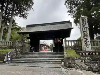 日光山輪王寺三仏堂(栃木県)