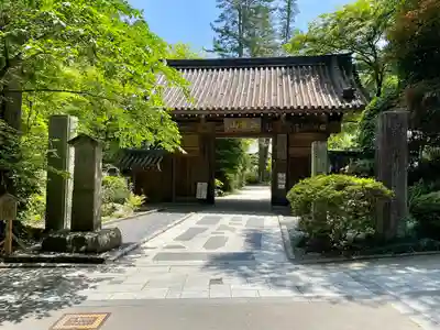 瑞鳳寺(宮城県)