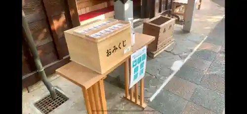 横浜御嶽神社のおみくじ