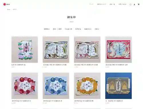 神楽坂 清隆寺 - 熊本城城主・加藤清正公を祀るお寺(東京都)