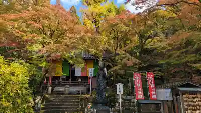 今熊野観音寺(京都府)