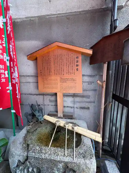 永福寺(蛸薬師堂)の{uncategorized: "未分類", other: "その他", undefined: "問題あり", building: "その他建物", grave: "お墓", sacred_gate: "鳥居", guardian: "狛犬", statue: "像", buddha: "仏像", history: "歴史", nature: "自然", garden: "庭園", animal: "動物", pagoda: "塔", temizu: "手水舎", mountain_gate: "山門・神門", sanctuary: "本殿・本堂", subordinate: "末社・摂社", art: "芸術", scenery: "景色", jizo: "地蔵", ema: "絵馬", goshuin: "御朱印", omikuji: "おみくじ", items: "授与品その他", amulet: "お守り", goshuincho: "御朱印帳", eats: "食事", festival: "お祭り", votive_dance: "神楽", shichigosan: "七五三参", wedding: "結婚式", experience: "体験その他", initially: "初詣", around: "周辺", anti_infection: "感染症対策"}