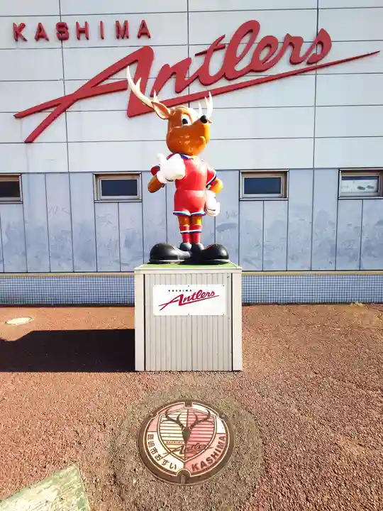 鹿島神宮(茨城県)