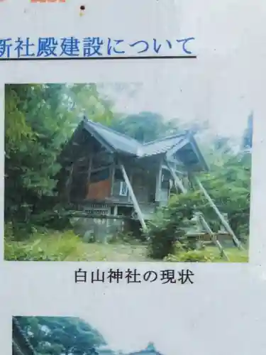 国分寺(新潟県)