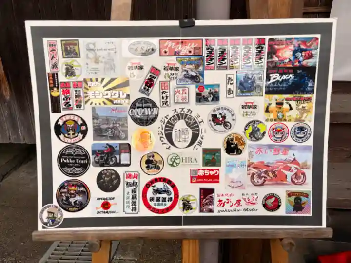 伊奈冨神社の{uncategorized: "未分類", other: "その他", undefined: "問題あり", building: "その他建物", grave: "お墓", sacred_gate: "鳥居", guardian: "狛犬", statue: "像", buddha: "仏像", history: "歴史", nature: "自然", garden: "庭園", animal: "動物", pagoda: "塔", temizu: "手水舎", mountain_gate: "山門・神門", sanctuary: "本殿・本堂", subordinate: "末社・摂社", art: "芸術", scenery: "景色", jizo: "地蔵", ema: "絵馬", goshuin: "御朱印", omikuji: "おみくじ", items: "授与品その他", amulet: "お守り", goshuincho: "御朱印帳", eats: "食事", festival: "お祭り", votive_dance: "神楽", shichigosan: "七五三参", wedding: "結婚式", experience: "体験その他", initially: "初詣", around: "周辺", anti_infection: "感染症対策"}