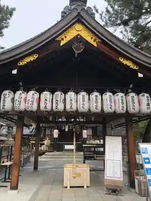 安井金比羅宮の本殿・本堂