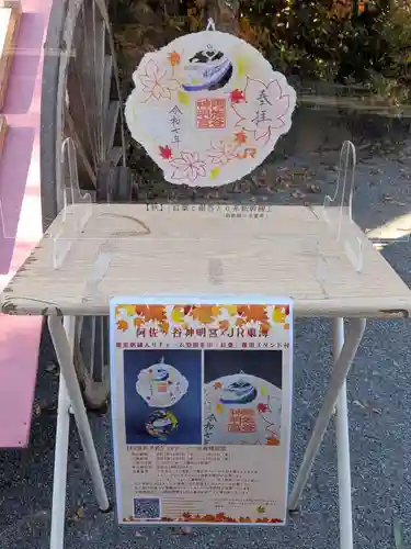 阿佐ヶ谷神明宮(東京都)