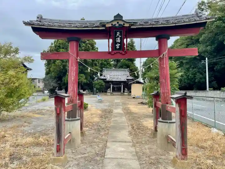 菅原神社(群馬県)