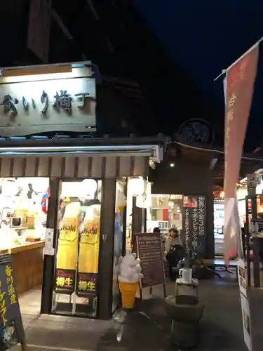 金刀比羅宮の食事