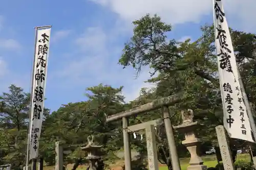 鹿島大神宮の鳥居