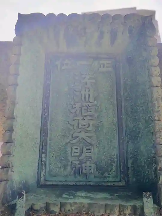 亀有香取神社(東京都)