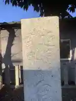 烏杜天神社のその他建物